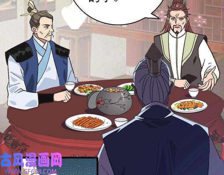 超神道术第83话 仙门人脉