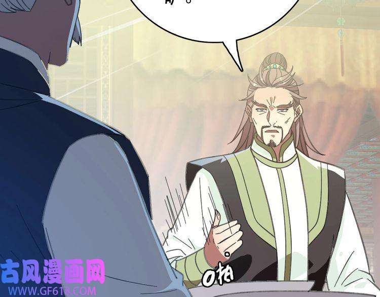 超神道术第83话 仙门人脉