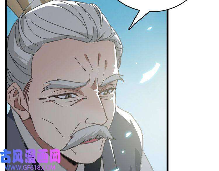 超神道术第83话 仙门人脉