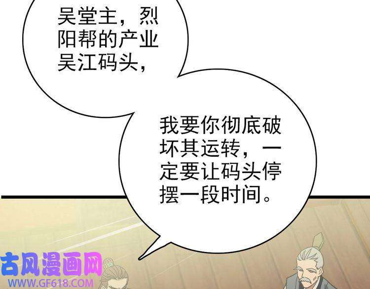 超神道术第83话 仙门人脉