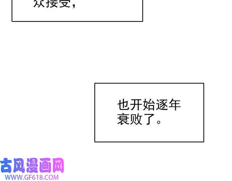 超神道术第83话 仙门人脉
