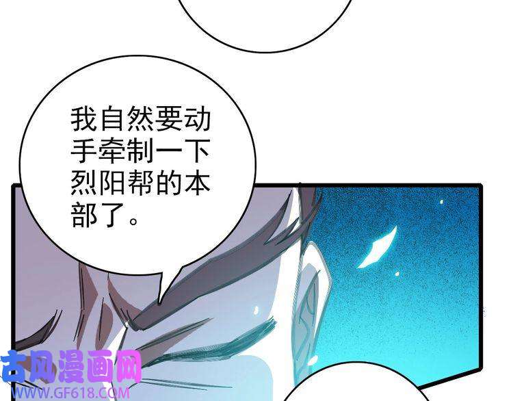 超神道术第83话 仙门人脉