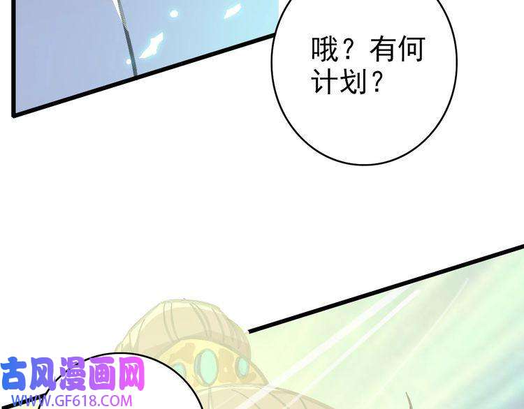 超神道术第83话 仙门人脉
