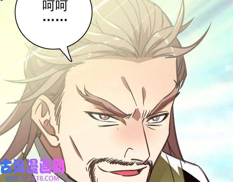 超神道术第83话 仙门人脉
