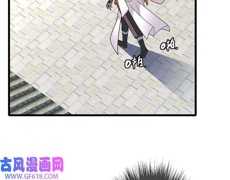 超神道术第83话 仙门人脉