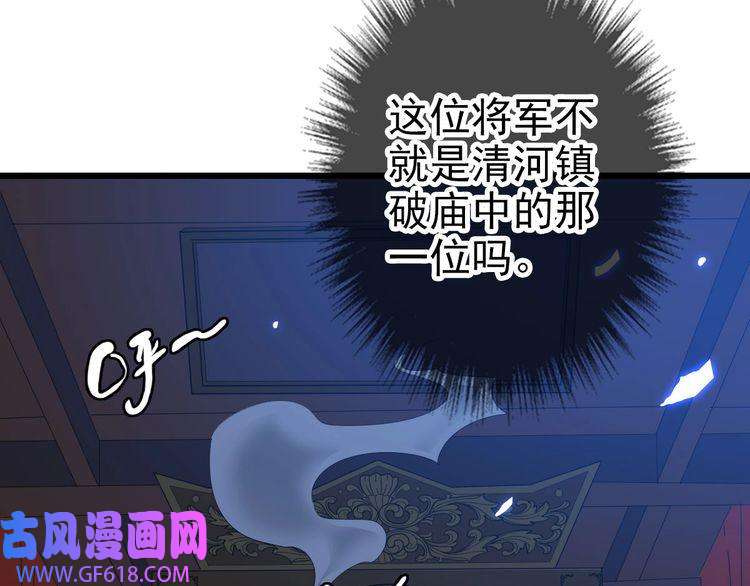 超神道术第83话 仙门人脉