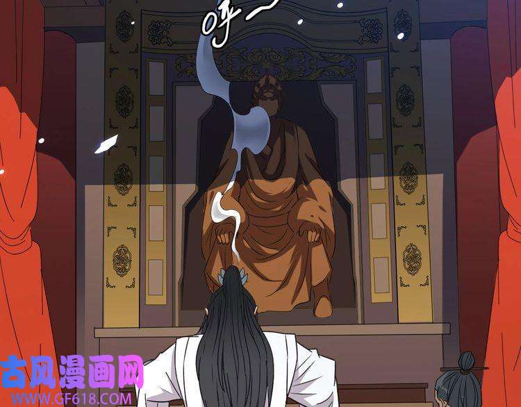 超神道术第83话 仙门人脉