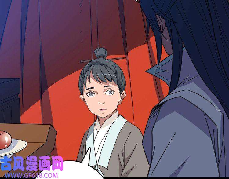 超神道术第83话 仙门人脉