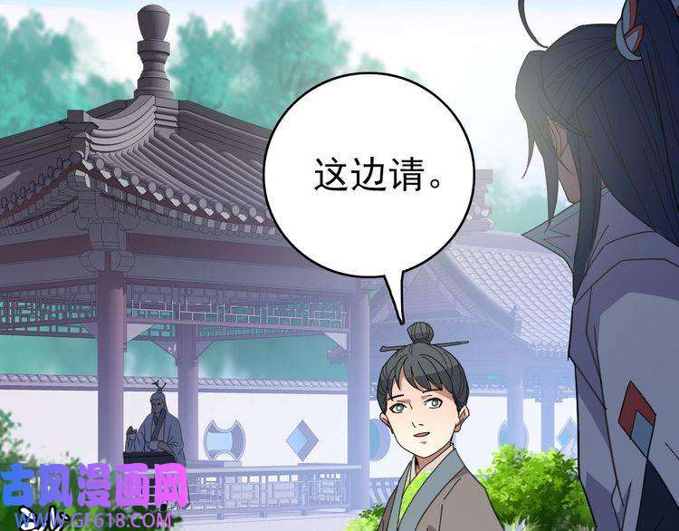 超神道术第83话 仙门人脉