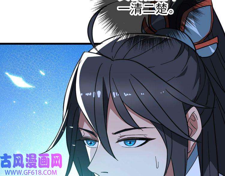 超神道术第83话 仙门人脉