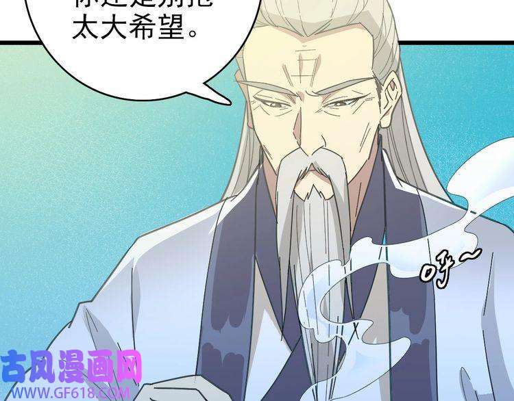 超神道术第83话 仙门人脉