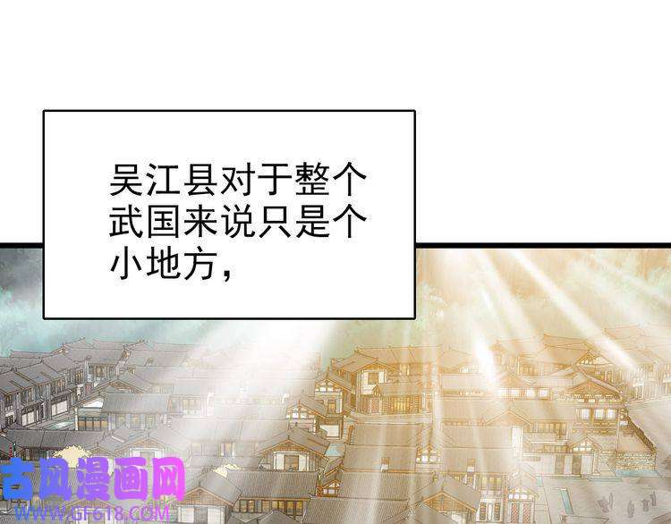 超神道术第83话 仙门人脉