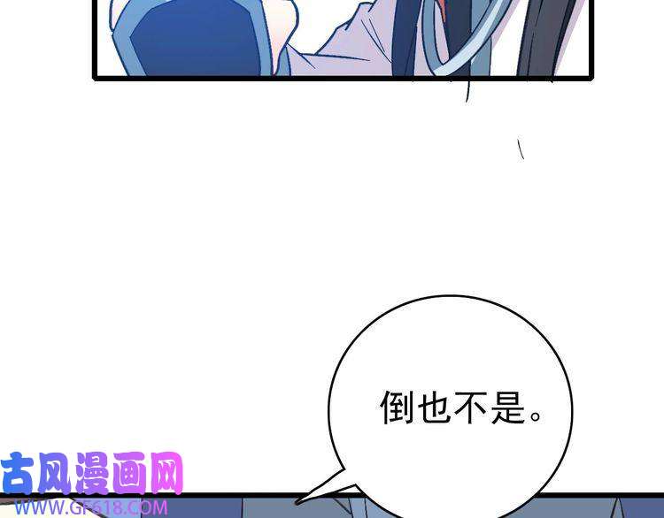 超神道术第83话 仙门人脉