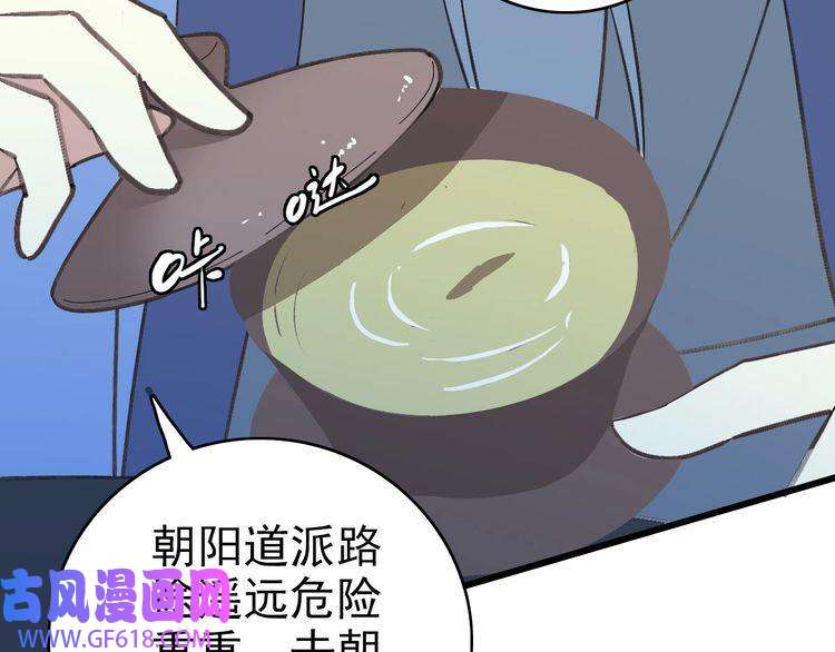 超神道术第83话 仙门人脉