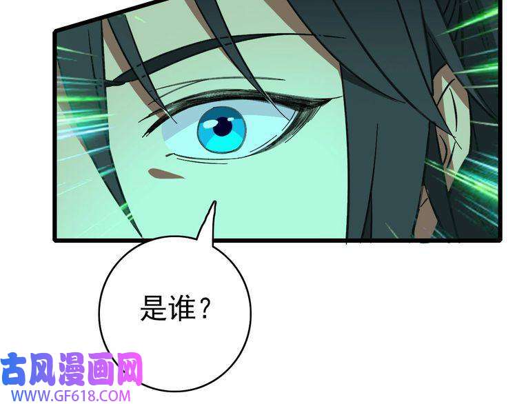 超神道术第83话 仙门人脉