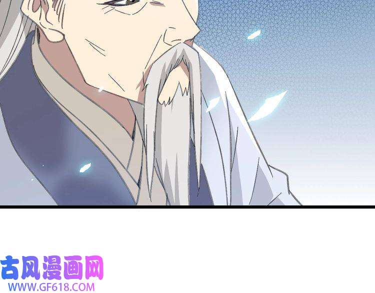 超神道术第83话 仙门人脉
