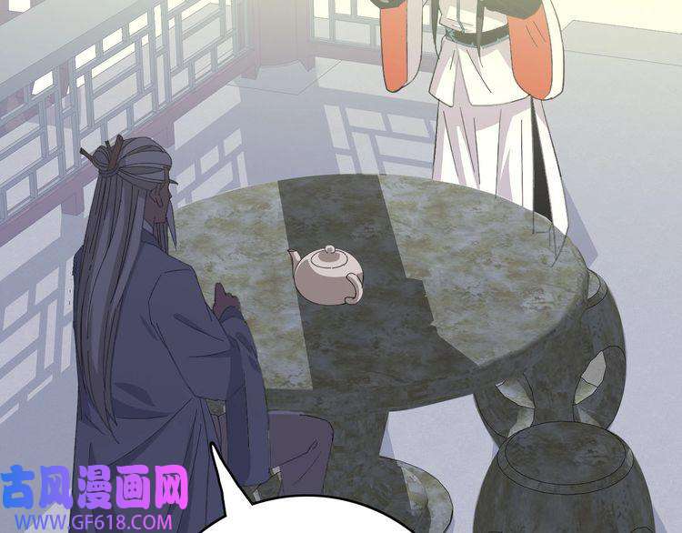 超神道术第83话 仙门人脉