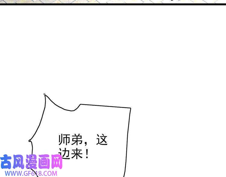 超神道术第83话 仙门人脉