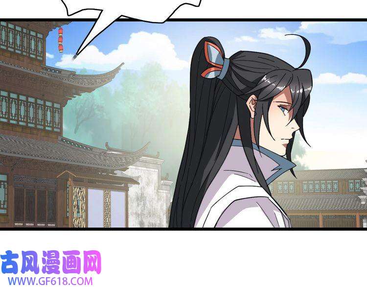 超神道术第83话 仙门人脉