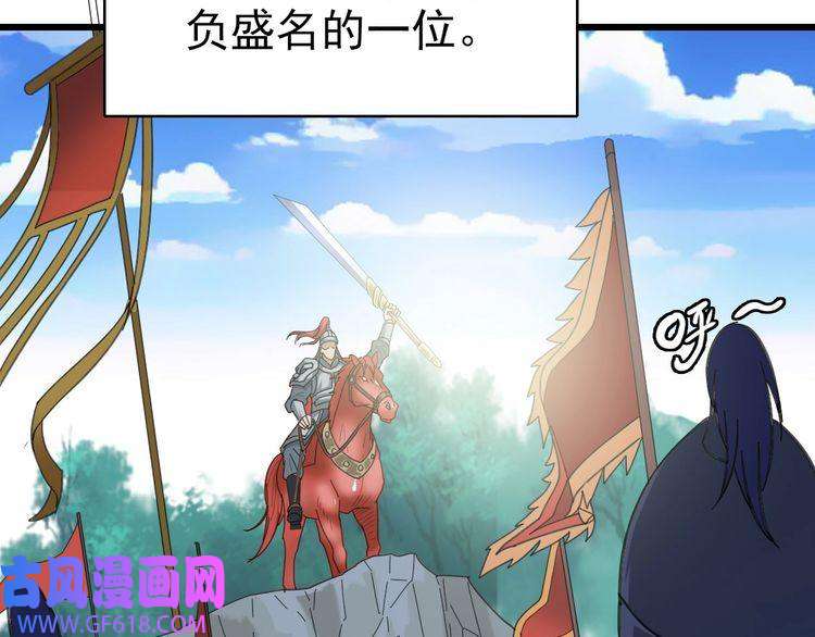 超神道术第83话 仙门人脉