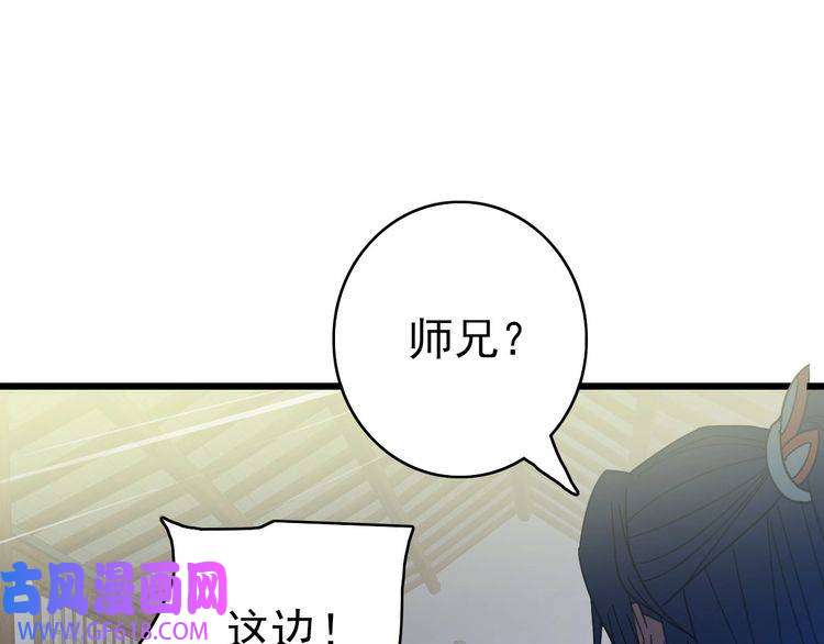 超神道术第83话 仙门人脉