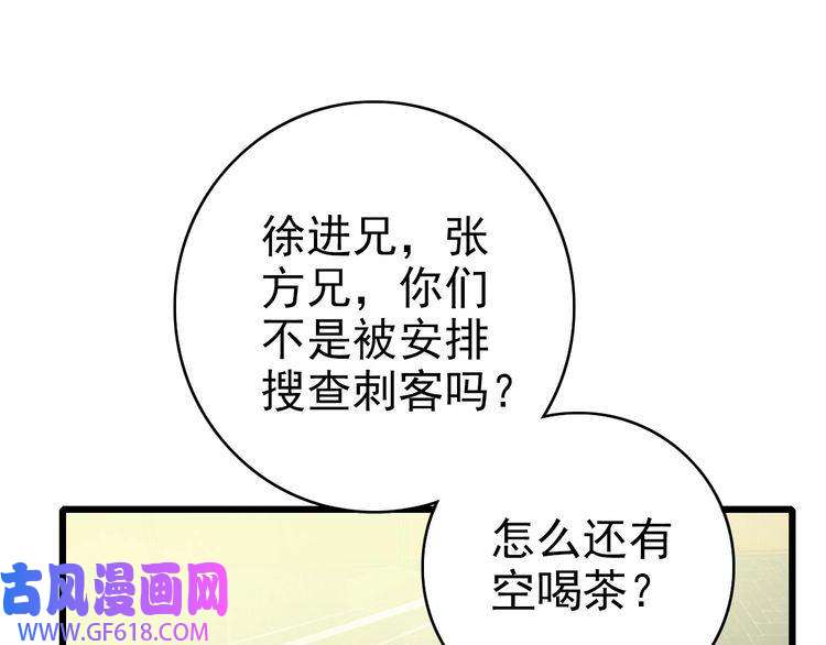 超神道术第83话 仙门人脉