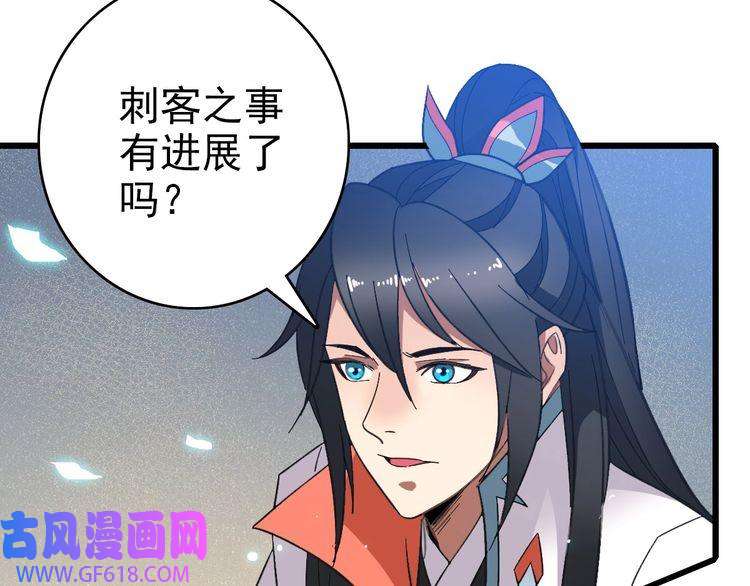 超神道术第83话 仙门人脉