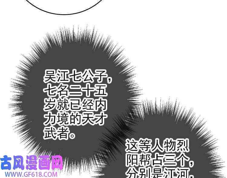 超神道术第83话 仙门人脉