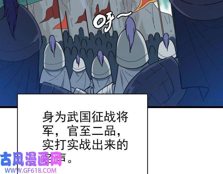 超神道术第83话 仙门人脉