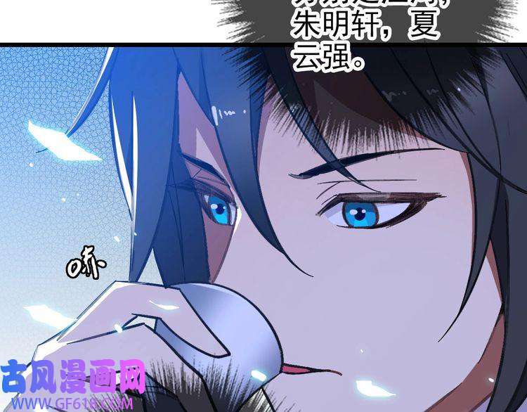 超神道术第83话 仙门人脉