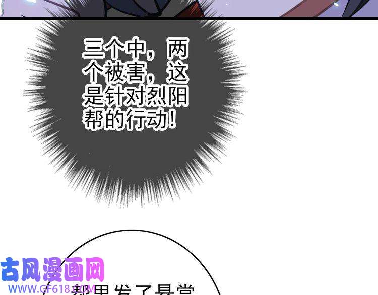 超神道术第83话 仙门人脉