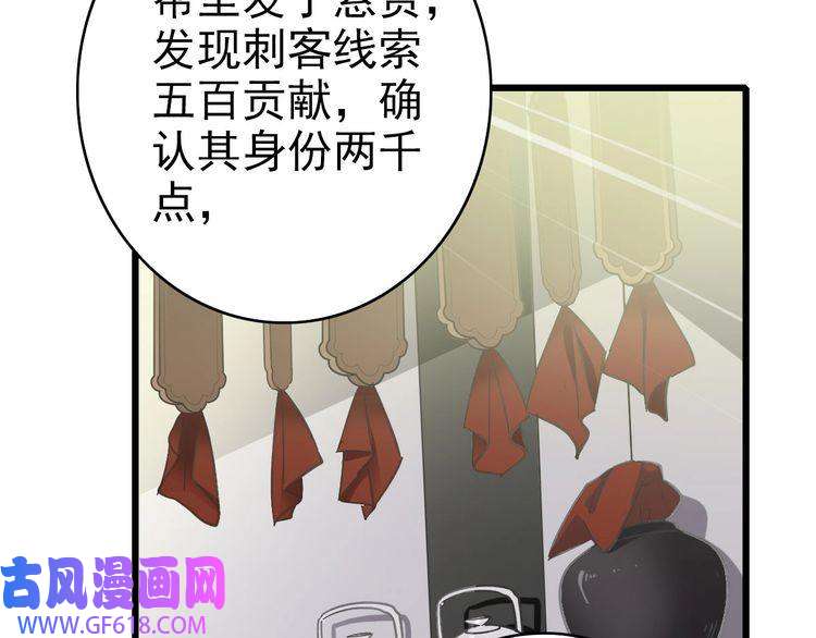 超神道术第83话 仙门人脉