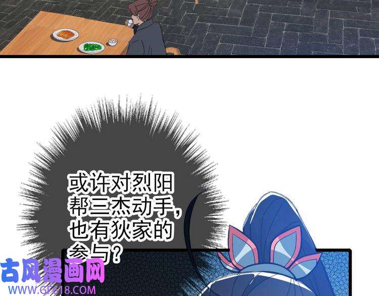 超神道术第83话 仙门人脉