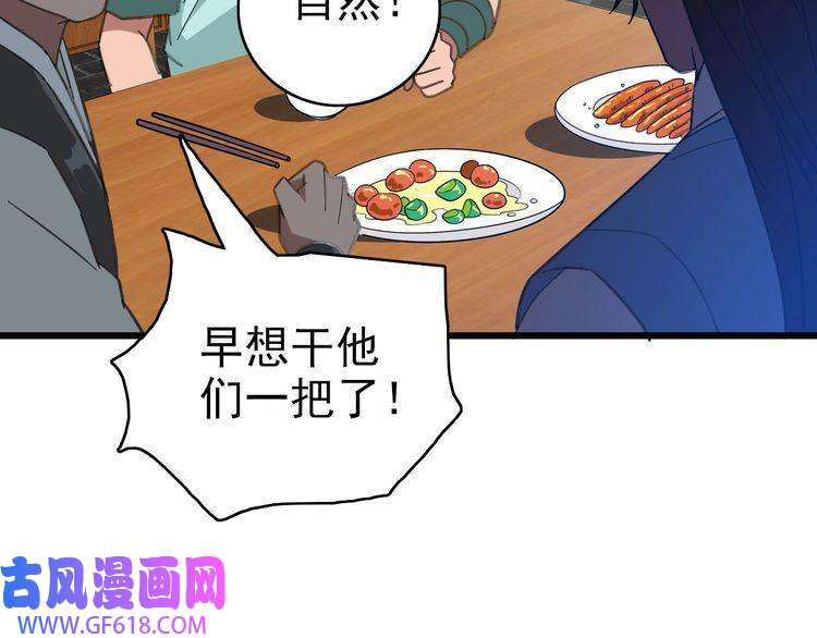 超神道术第83话 仙门人脉