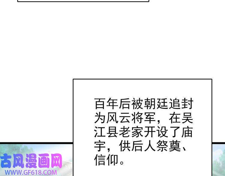 超神道术第83话 仙门人脉