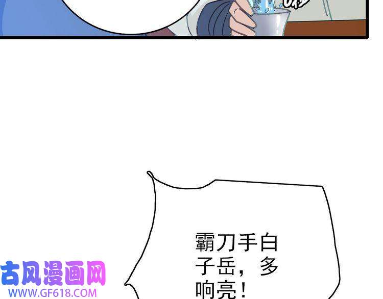超神道术第83话 仙门人脉