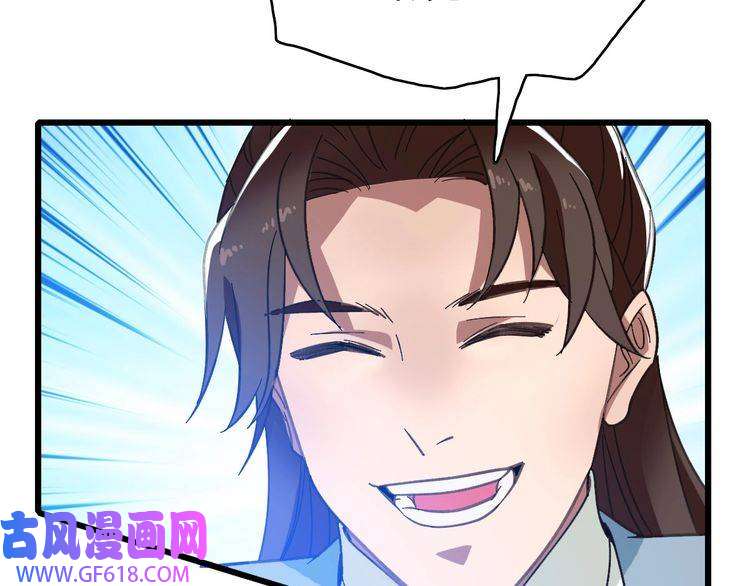 超神道术第83话 仙门人脉