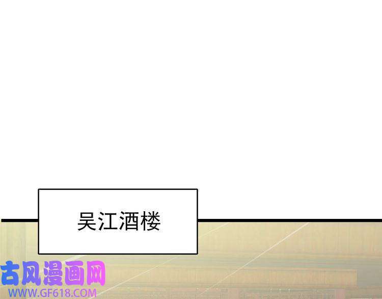 超神道术第83话 仙门人脉