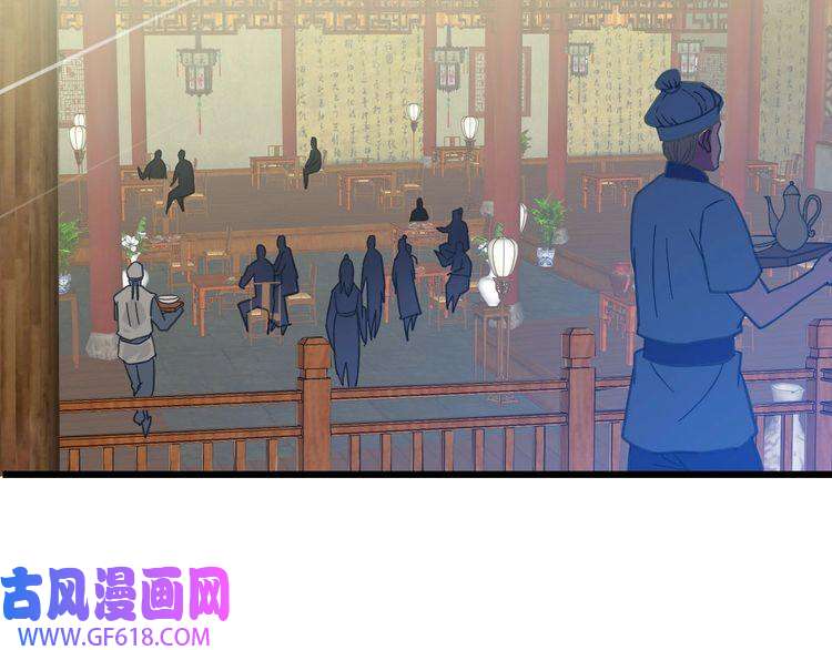 超神道术第83话 仙门人脉
