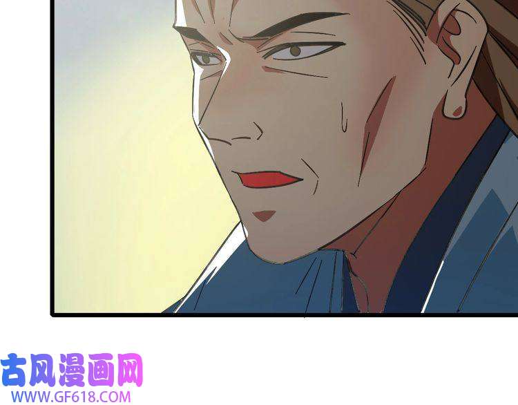 超神道术第103话 弃子