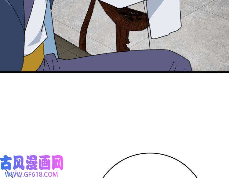 超神道术第103话 弃子