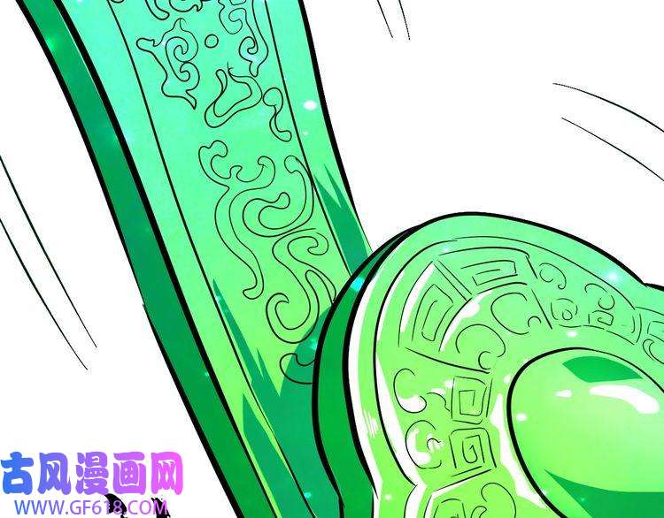 超神道术第103话 弃子