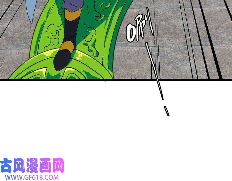 超神道术第103话 弃子