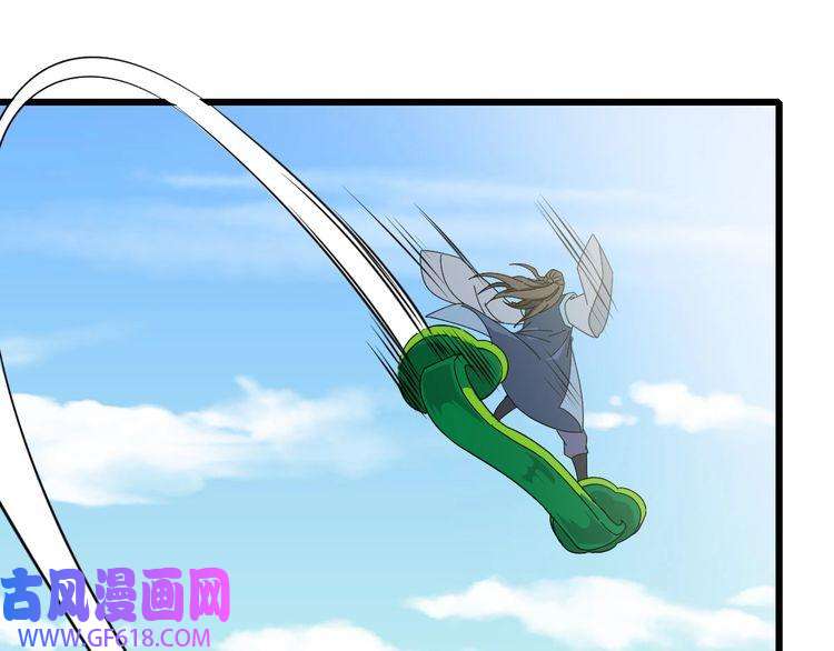 超神道术第103话 弃子