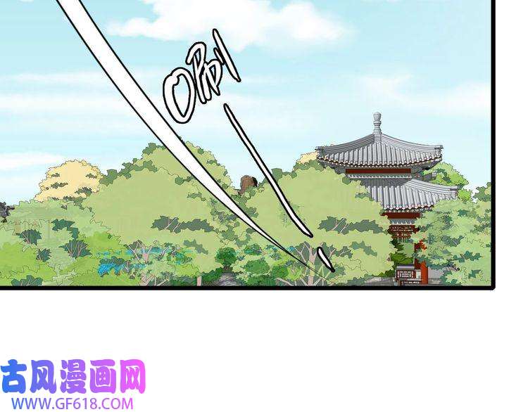 超神道术第103话 弃子
