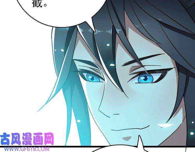 超神道术第103话 弃子
