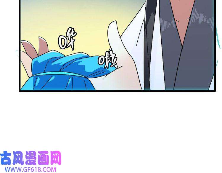 超神道术第103话 弃子