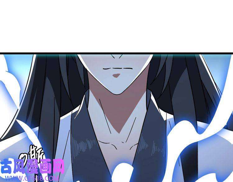 超神道术第103话 弃子