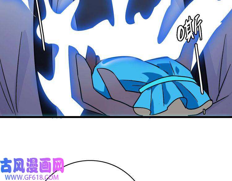 超神道术第103话 弃子