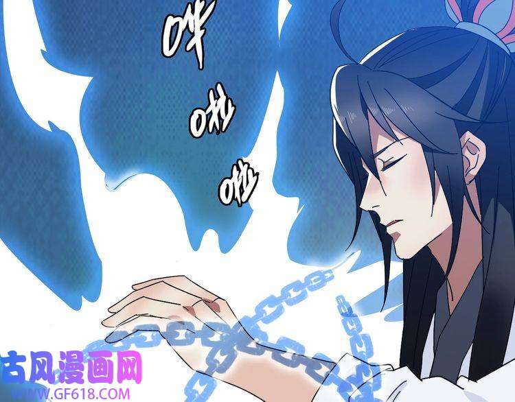 超神道术第103话 弃子